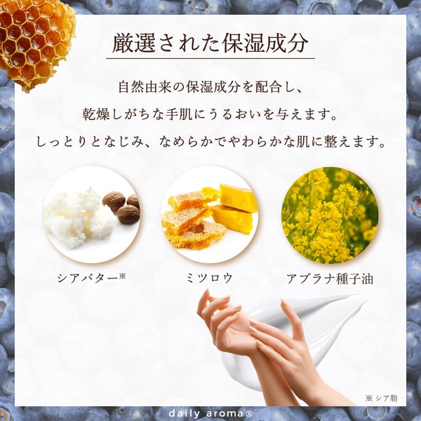 富士山ブルーベリー ハンドクリームDA 20g【日本製】【ミニサイズ】