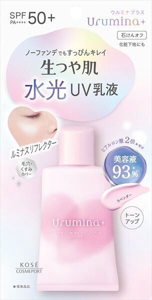 【コーセーコスメポート】ウルミナプラス　生つや肌　水光おしろいUV乳液　02（ラベンダー）【化粧品】