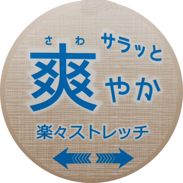 夏定番　さらさら　ストレッチ素材　カーゴハーフパンツ　（110-160cm）93527　/　93528