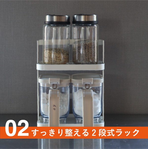 【公式】シービージャパン 調味料ラック2段 キッチン 便利 スリム ワイド atomico