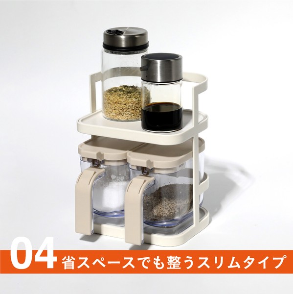 【公式】シービージャパン 調味料ラック2段 キッチン 便利 スリム ワイド atomico