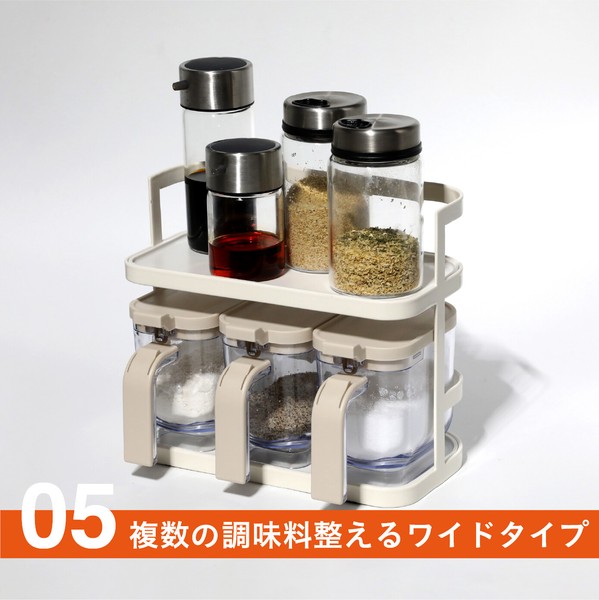 【公式】シービージャパン 調味料ラック2段 キッチン 便利 スリム ワイド atomico