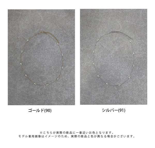 2026新作【パールステーションネックレス】ネックレス　ニッケルフリー　アクセサリー