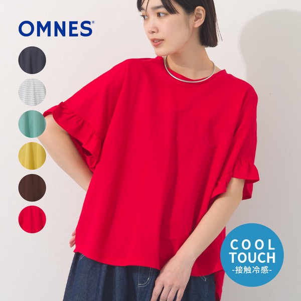 接触冷感 袖フレア半袖Tシャツ トップス レディース【2026春夏新作】