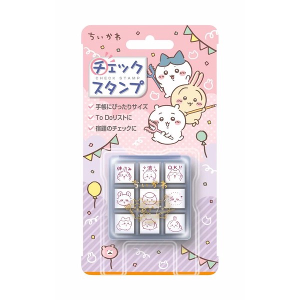 【ビバリー】ちいかわ チェックスタンプ パーティー