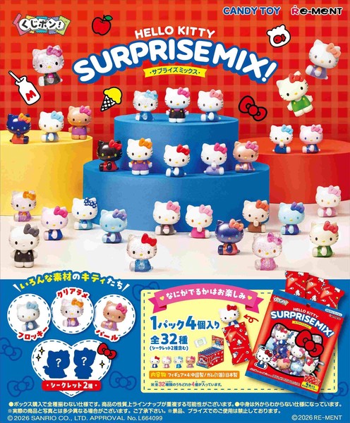 「サンリオ」くじポン!　Hello Kitty SURPRISE MIX!