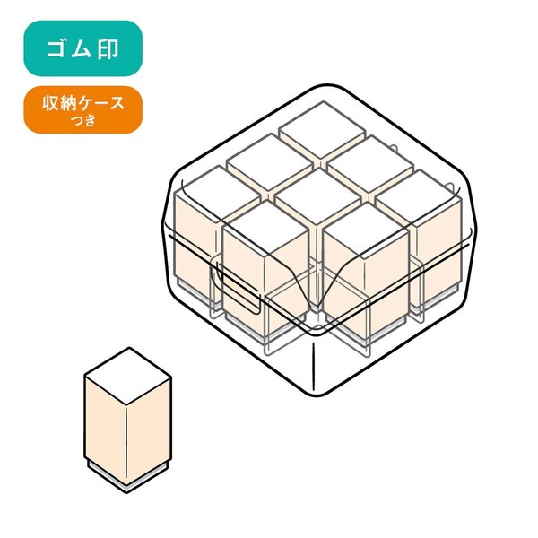 【ビバリー】魔女の宅急便　チェックスタンプ