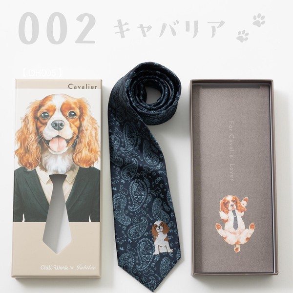 CHILL WORK × Jubilee ウォッシャブル ドッグネクタイ ペイズリー柄 犬刺繍 箱付き