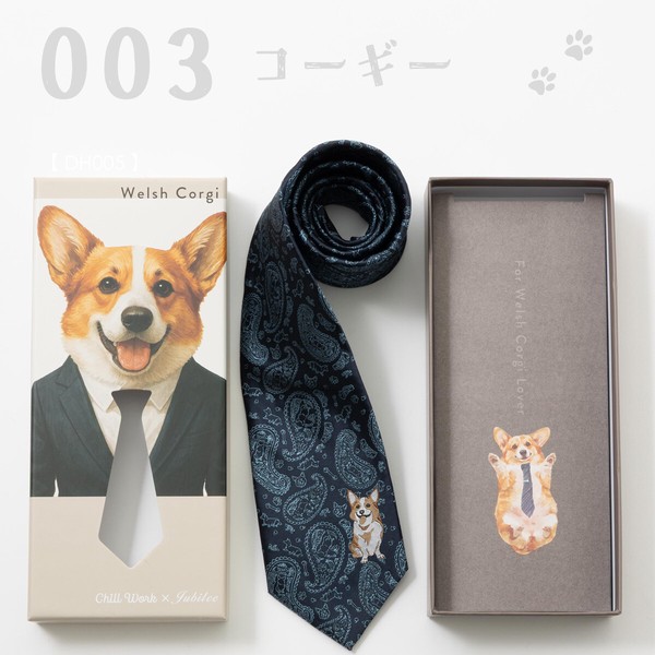 CHILL WORK × Jubilee ウォッシャブル ドッグネクタイ ペイズリー柄 犬刺繍 箱付き