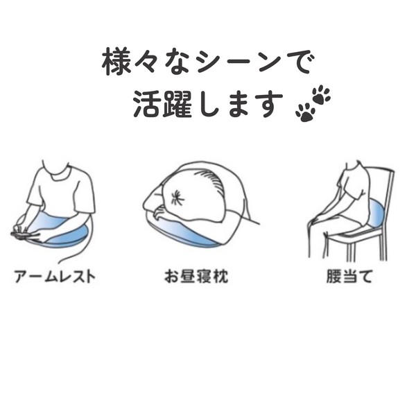 にゃふにゃふ ひんやりとろける豆型クッション 接触冷感 抗菌防臭