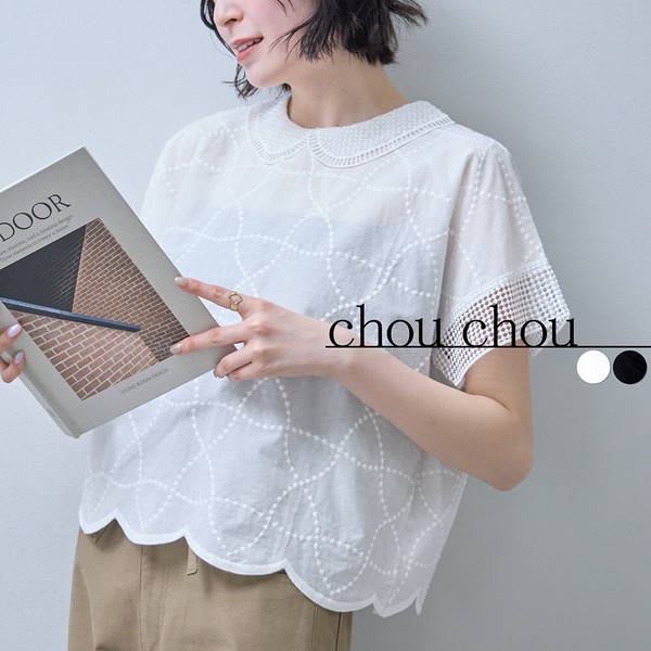 【即納】【7/上旬〜予約販売】襟付き裾スカラップ 刺繡ブラウス　2026SS　新作人気  chouchou東京