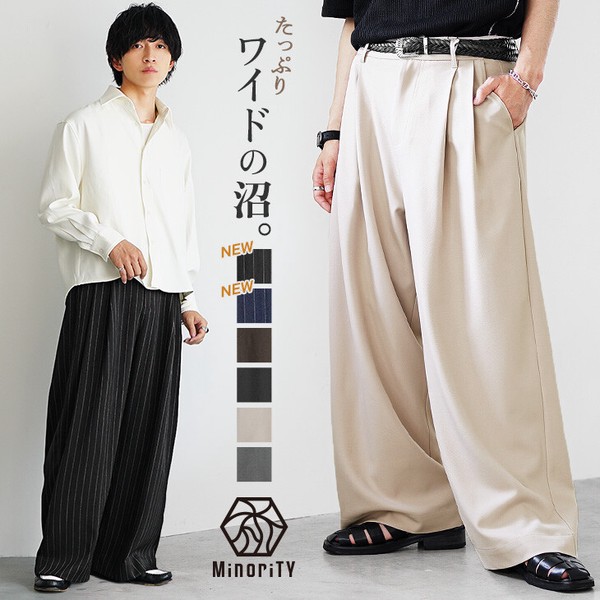 【美シルエットワイド】メンズ スラックス ワイドパンツ タック 綺麗め 落ち感 スーツ生地 夏服 新作