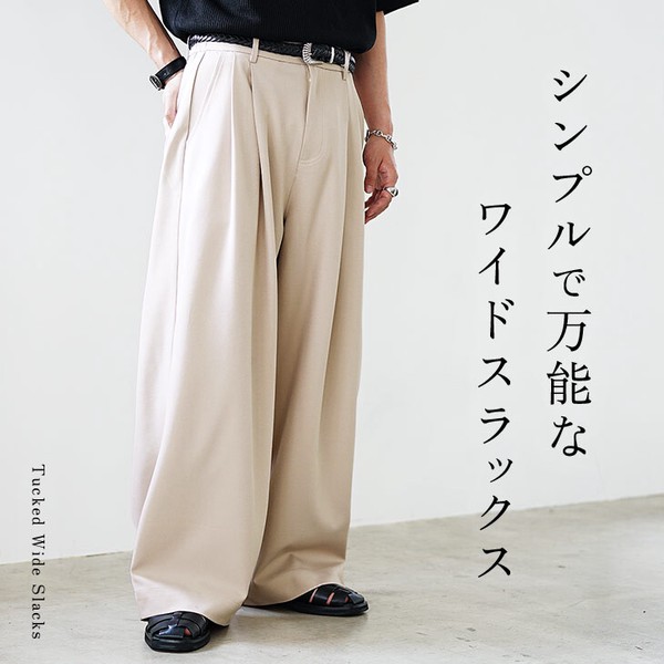 【美シルエットワイド】メンズ スラックス ワイドパンツ タック 綺麗め 落ち感 スーツ生地 夏服 新作