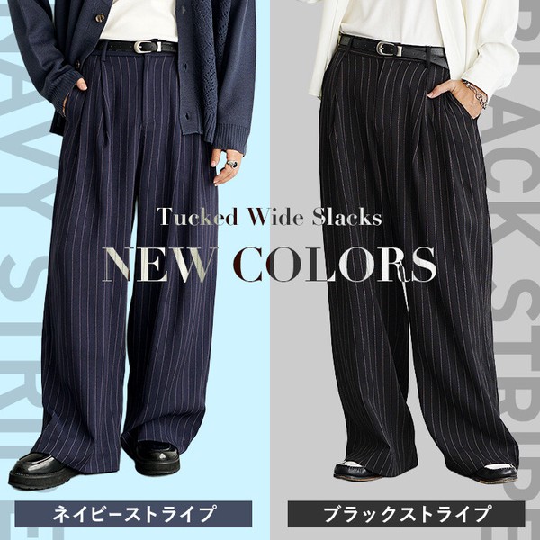 【美シルエットワイド】メンズ スラックス ワイドパンツ タック 綺麗め 落ち感 スーツ生地 夏服 新作