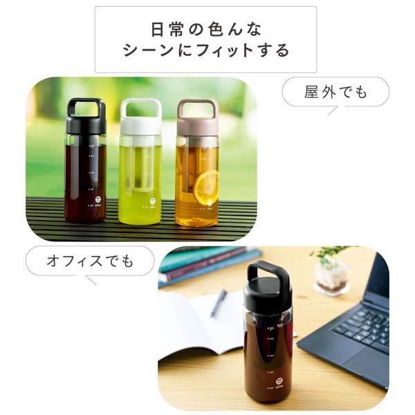 ◆ WB-05B ストレーナー付ウォーターボトル500ml モカベージュ