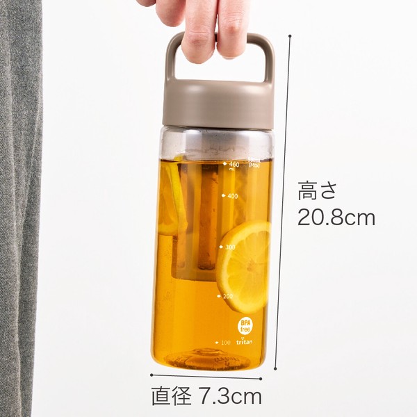 ◆ WB-05B ストレーナー付ウォーターボトル500ml モカベージュ