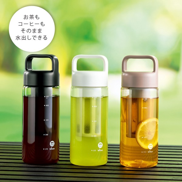 ◆ WB-05B ストレーナー付ウォーターボトル500ml モカベージュ