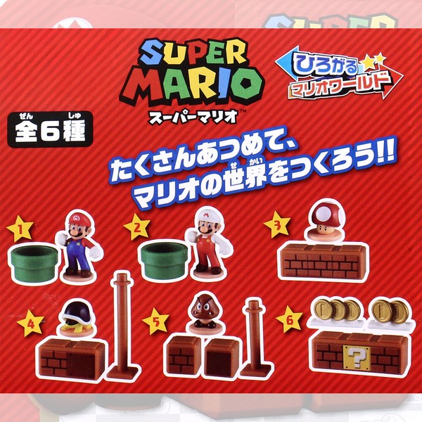 【スーパーマリオ】『ひろがるマリオワールド』＜6種＞