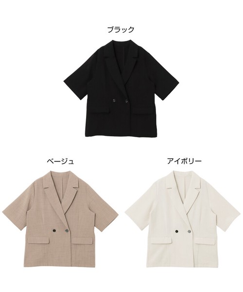 半袖 テーラード ジャケット