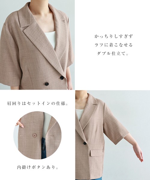 半袖 テーラード ジャケット