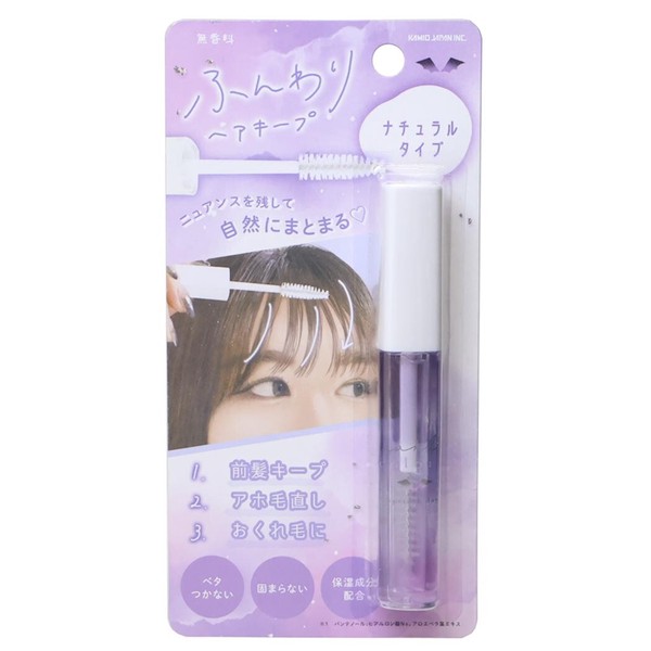 【ブラシ】ヘアキープマスカラ marble colors ナチュラルタイプ