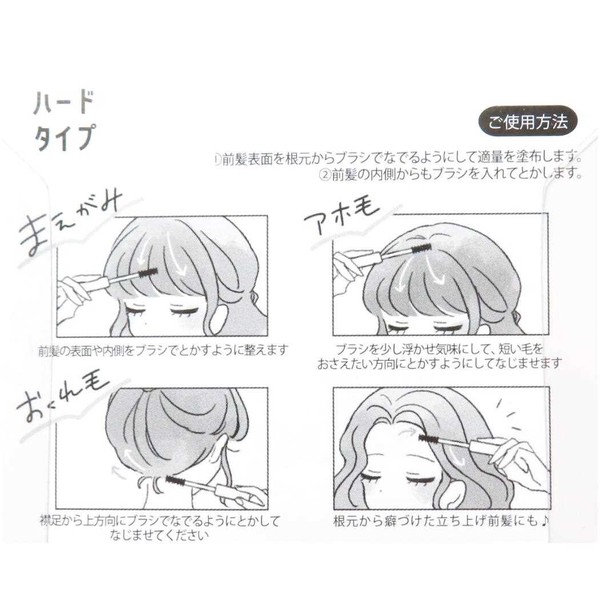 【ブラシ】ヘアキープマスカラ mellow enaga ribbon ハードタイプ