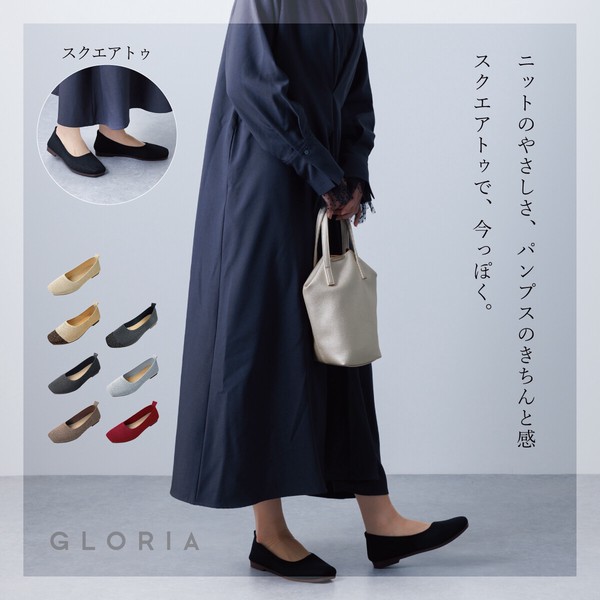 【2026春夏新作】【即納】ニット スクエアトゥパンプス（S〜Lサイズ） 靴 ニットパンプス  シューズ