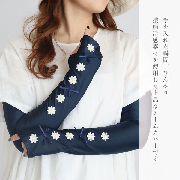 【SALE】マーガレットUVロング手袋