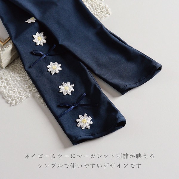 【SALE】マーガレットUVロング手袋