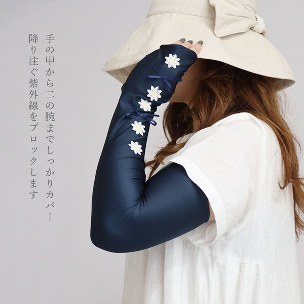 【SALE】マーガレットUVロング手袋