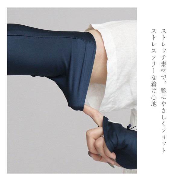 【SALE】マーガレットUVロング手袋
