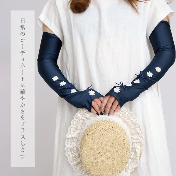 【SALE】マーガレットUVロング手袋