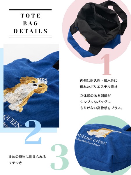 Jubilee 英国ロイヤル 猫犬デザイン刺繍 コーデュロイ トートバッグ 60×40cm キャバリア