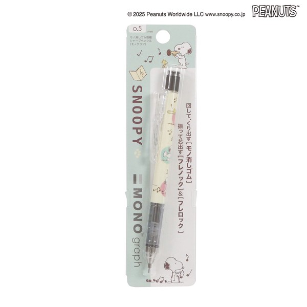 【(KUTSUWA)クツワ】＜スヌーピー＞　モノグラフシャープペン　0.5mm 　ミュージック　/ シャープペン