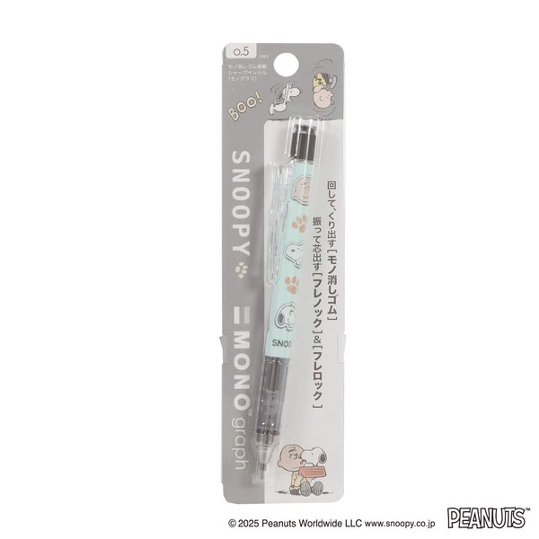 【(KUTSUWA)クツワ】＜スヌーピー＞　モノグラフシャープペン　0.5mm 　フェイス　/ シャープペン