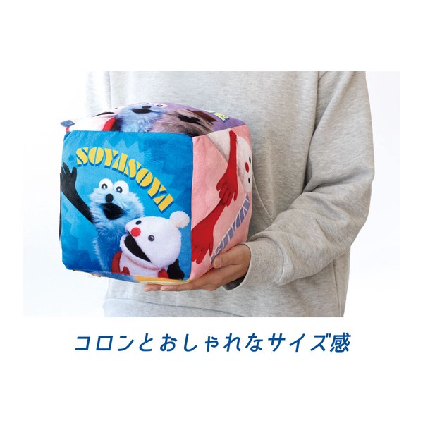 10月下旬入荷　パペットスンスン サイコロクッション　みんな
