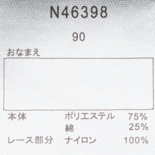 お花刺繍ギンガムチェック半袖ワンピース N46398 後衿ぐりゴム仕様 着脱スムーズ ふんわり袖 レース お上品