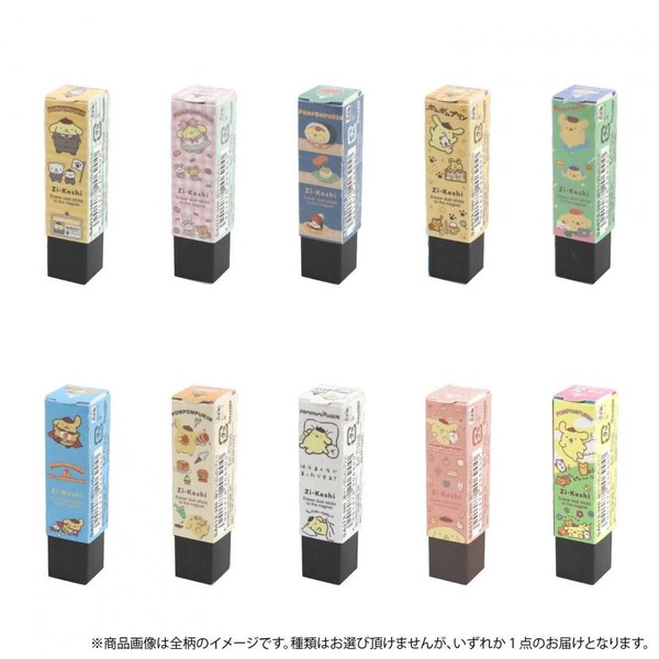 【(KUTSUWA)クツワ】磁ケシ  （ポムポムプリン） SA012  20個入り  /  消しゴム