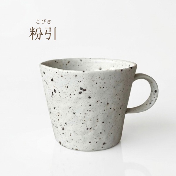 Craft mug マグカップ　全5色　【珈琲カップ　マグ　オリジナル　日本製　美濃焼】　ヤマ吾陶器