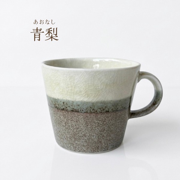 Craft mug マグカップ　全5色　【珈琲カップ　マグ　オリジナル　日本製　美濃焼】　ヤマ吾陶器
