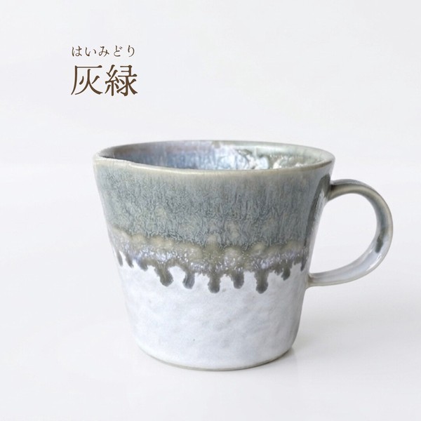 Craft mug マグカップ　全5色　【珈琲カップ　マグ　オリジナル　日本製　美濃焼】　ヤマ吾陶器
