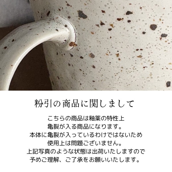 Craft mug マグカップ　全5色　【珈琲カップ　マグ　オリジナル　日本製　美濃焼】　ヤマ吾陶器