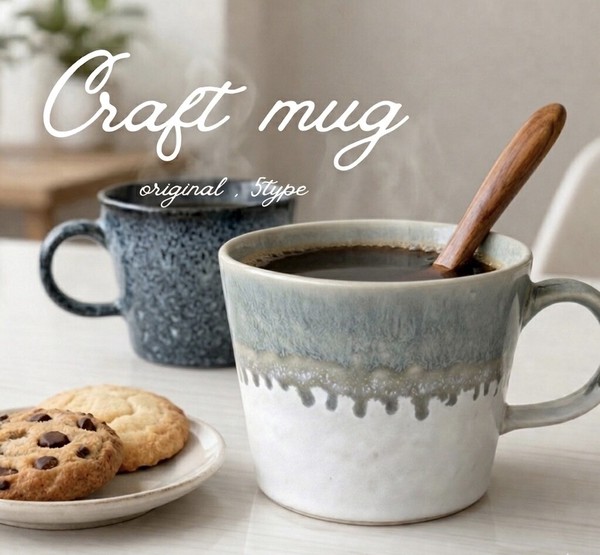 Craft mug マグカップ　全5色　【珈琲カップ　マグ　オリジナル　日本製　美濃焼】　ヤマ吾陶器