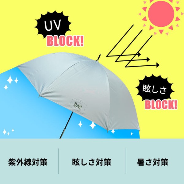 【Disney】晴雨兼用 UV99.9％カット・一級遮光・遮熱 長傘 55cm デイジー・ミッキー・ミニー・ラプンツェル