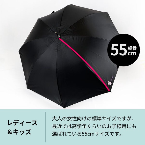 【Disney】晴雨兼用 UV99.9％カット・一級遮光・遮熱 長傘 55cm デイジー・ミッキー・ミニー・ラプンツェル