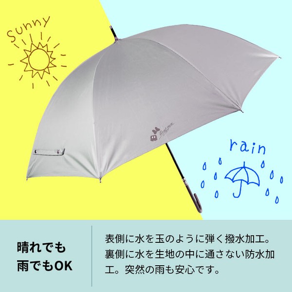 【Disney】晴雨兼用 UV99.9％カット・一級遮光・遮熱 長傘 55cm デイジー・ミッキー・ミニー・ラプンツェル