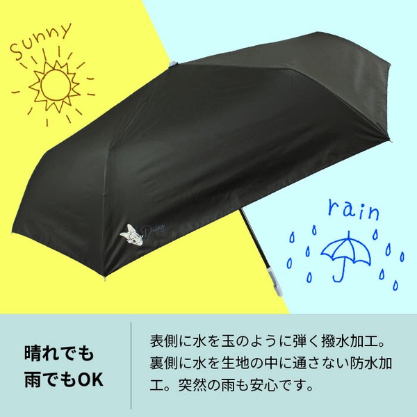 【Disney】晴雨兼用 UV99.9％カット・一級遮光・遮熱 折りたたみ傘 55cm ミッキー・デイジー・ラプンツェル