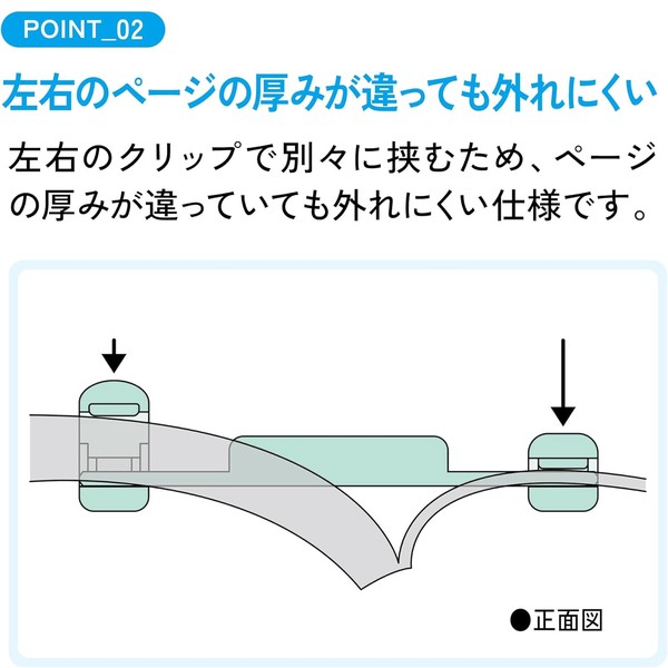 【コクヨ】キャンパス ペンのように持ち運べるブッククリップ