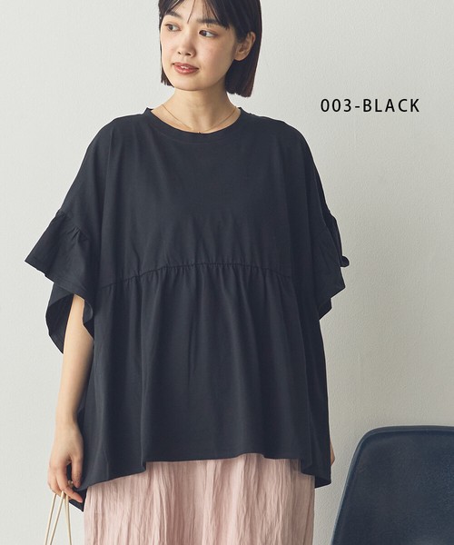 【Saltarse】フレンチフリル袖ワイドカットソー