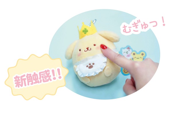 【先行受注】ポムポムプリン　スイーツパーティシリーズ　ぬくいーず